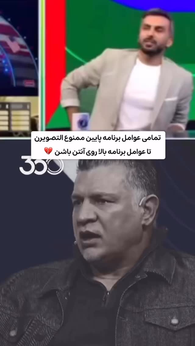  جدید ترین استوری اینستاگرام امیرحسین درگاهی