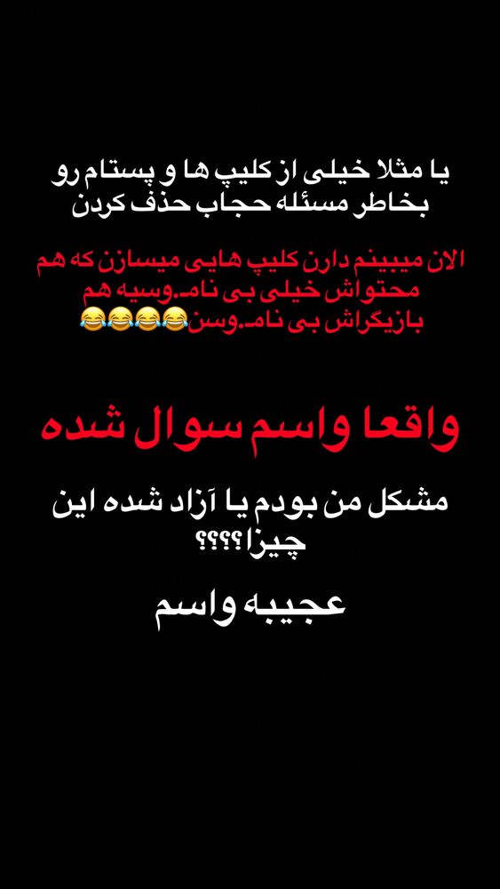  جدید ترین استوری اینستاگرام امیرحسین درگاهی