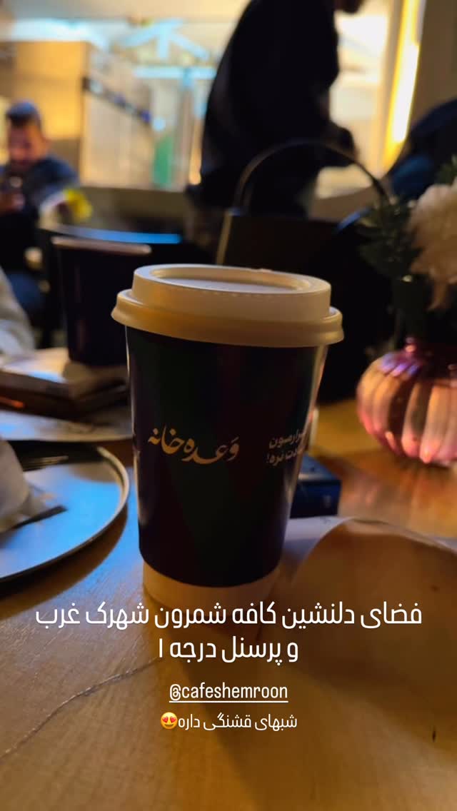  جدید ترین استوری اینستاگرام امیرحسین درگاهی