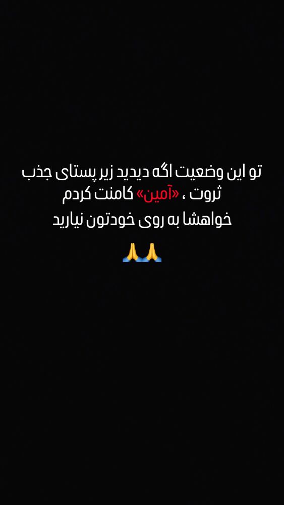  جدید ترین استوری اینستاگرام امیرحسین درگاهی