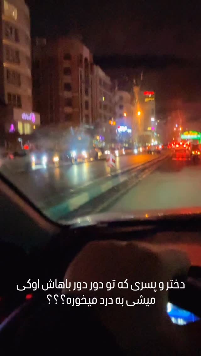  جدید ترین استوری اینستاگرام امیرحسین درگاهی