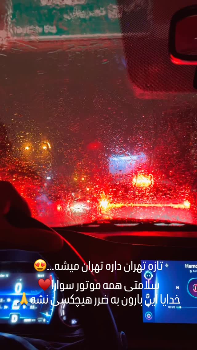  جدید ترین استوری اینستاگرام امیرحسین درگاهی
