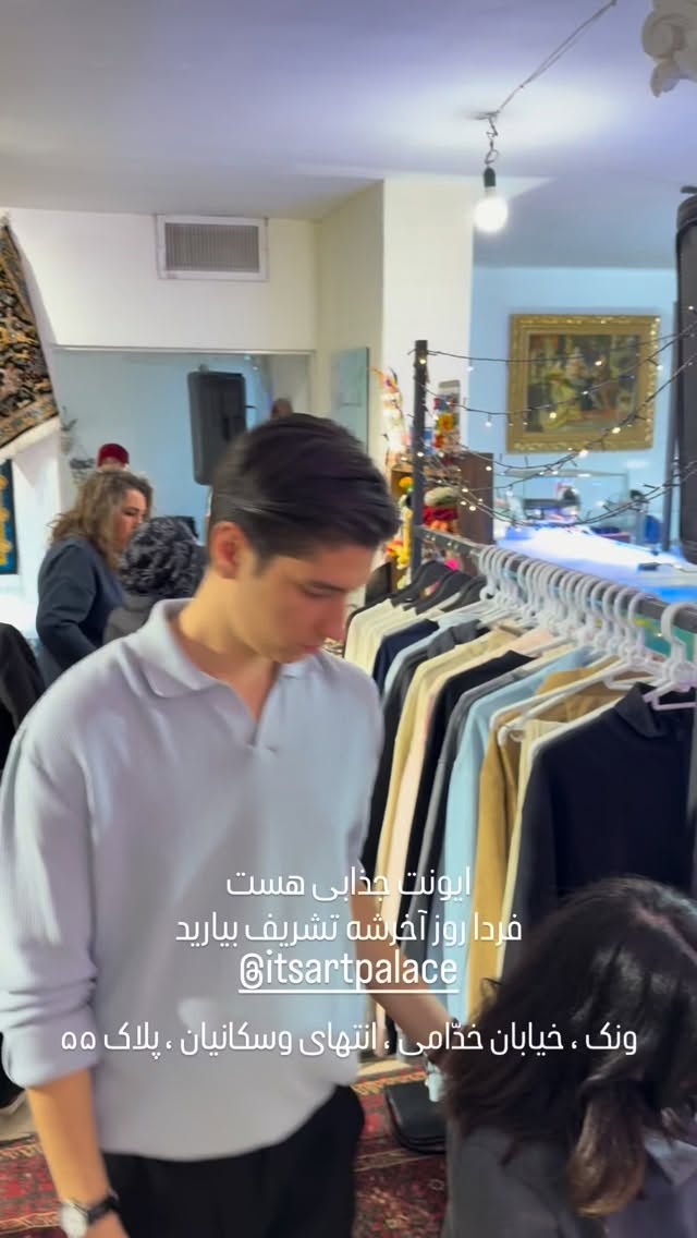  جدید ترین استوری اینستاگرام امیرحسین درگاهی