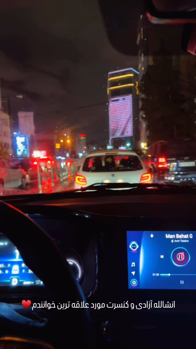  جدید ترین استوری اینستاگرام امیرحسین درگاهی