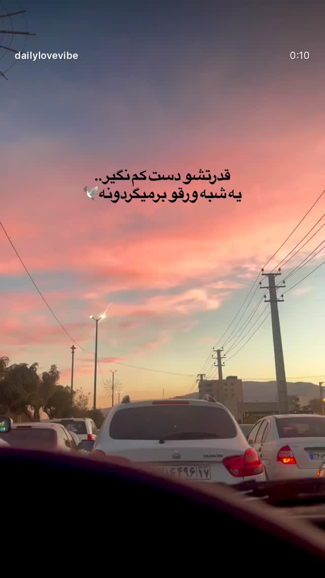  جدید ترین استوری اینستاگرام امیرحسین درگاهی