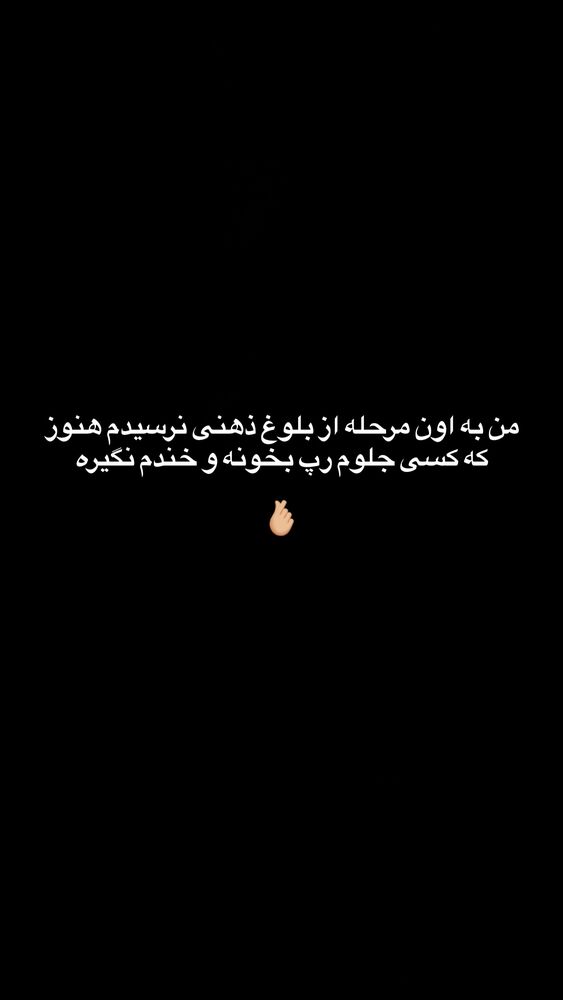  جدید ترین استوری اینستاگرام امیرحسین درگاهی