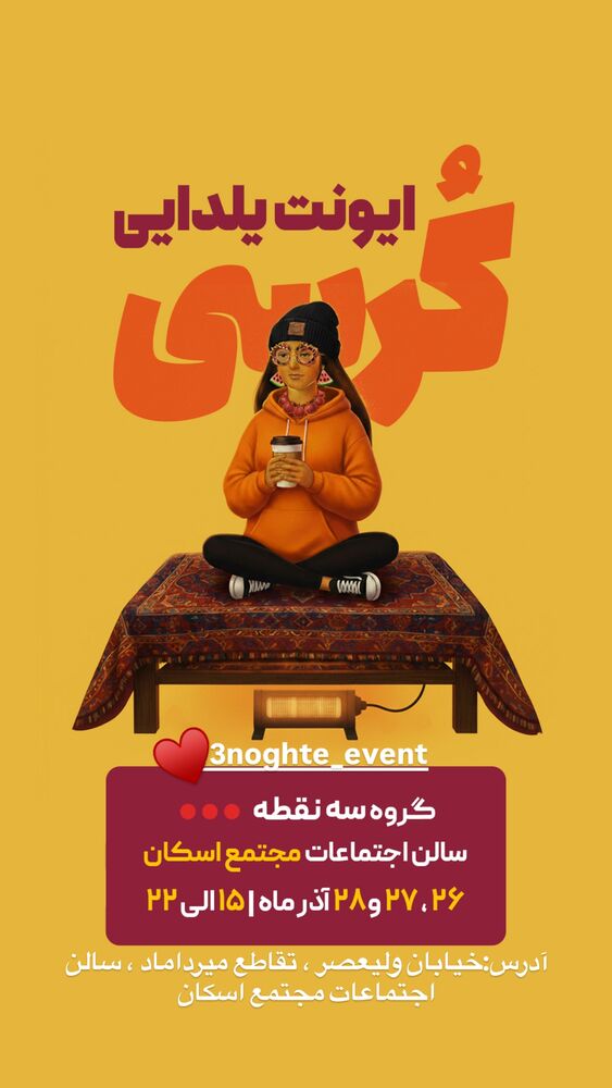  جدید ترین استوری اینستاگرام امیرحسین درگاهی