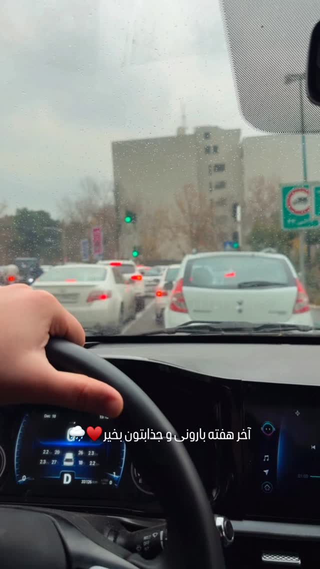  جدید ترین استوری اینستاگرام امیرحسین درگاهی