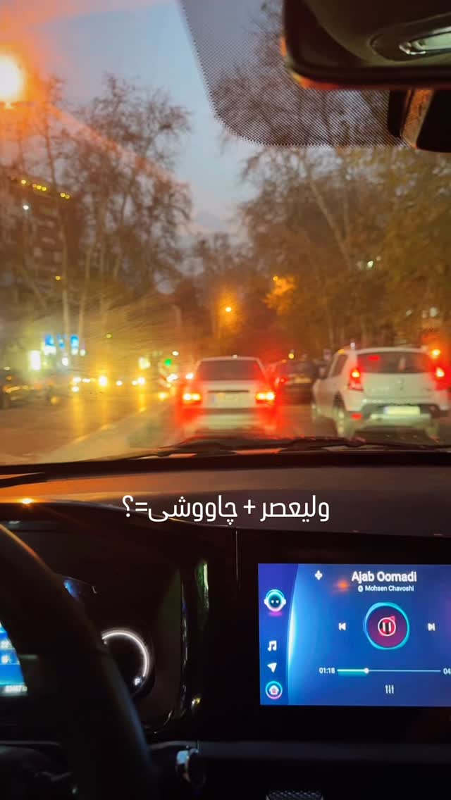  جدید ترین استوری اینستاگرام امیرحسین درگاهی