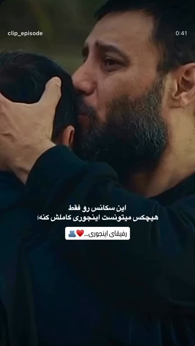  جدید ترین استوری اینستاگرام امیرحسین درگاهی