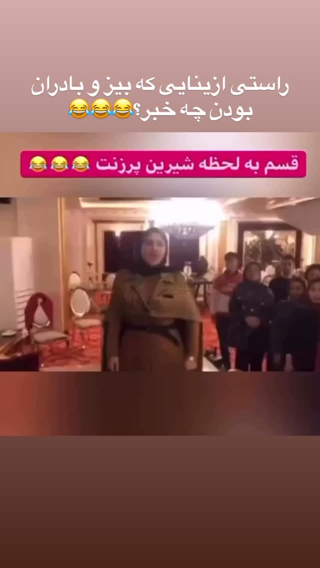  جدید ترین استوری اینستاگرام امیرحسین درگاهی