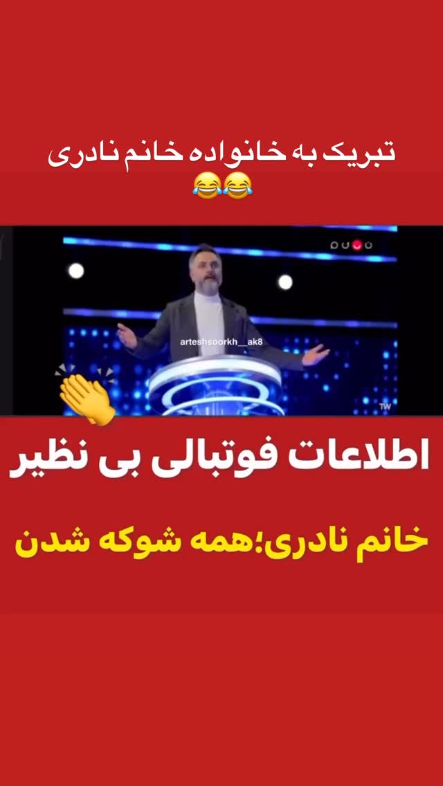  جدید ترین استوری اینستاگرام امیرحسین درگاهی