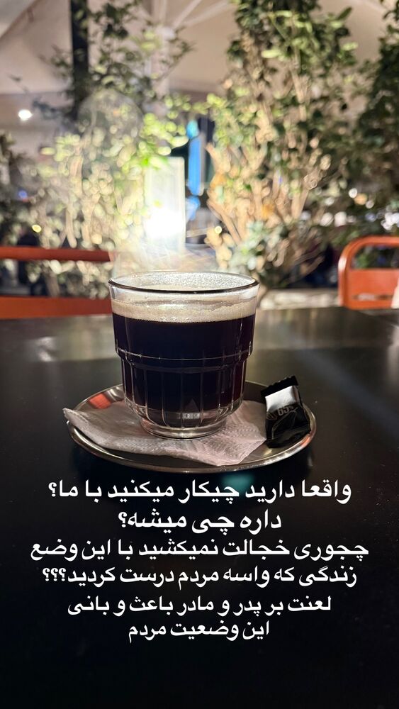  جدید ترین استوری اینستاگرام امیرحسین درگاهی