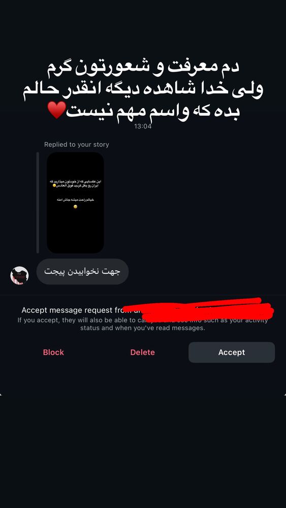  جدید ترین استوری اینستاگرام امیرحسین درگاهی