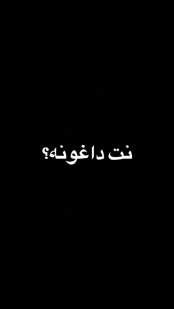  جدید ترین استوری اینستاگرام امیرحسین درگاهی