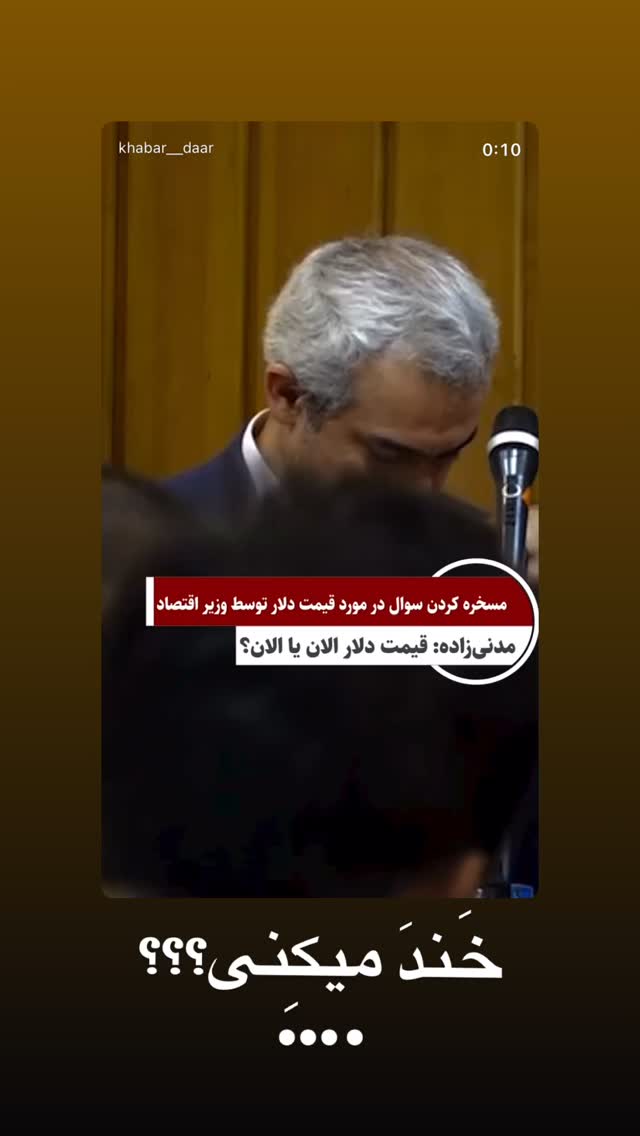  جدید ترین استوری اینستاگرام امیرحسین درگاهی