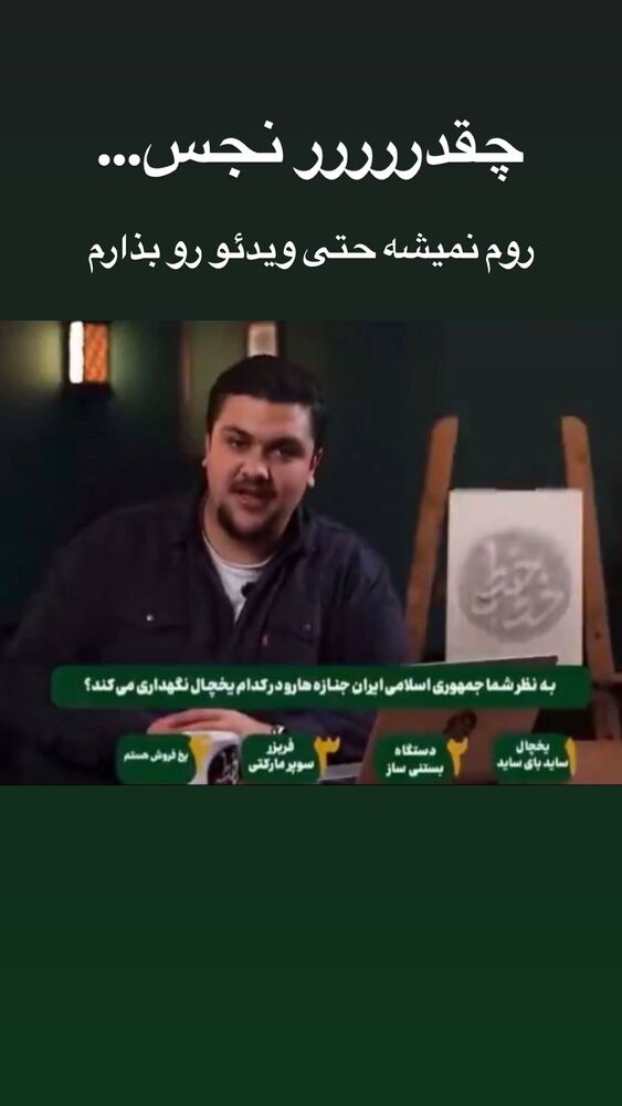  جدید ترین استوری اینستاگرام امیرحسین درگاهی