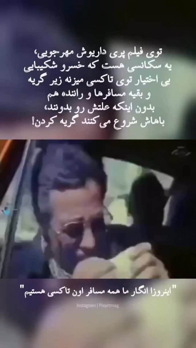  جدید ترین استوری اینستاگرام امیرحسین درگاهی