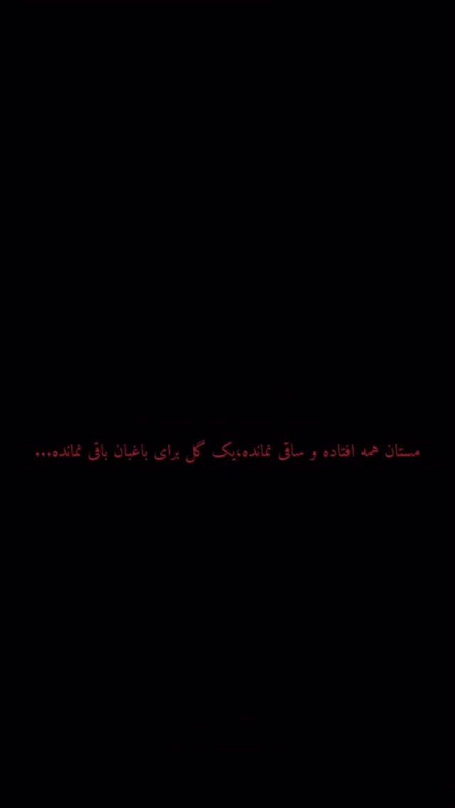  جدید ترین استوری اینستاگرام امیرحسین درگاهی