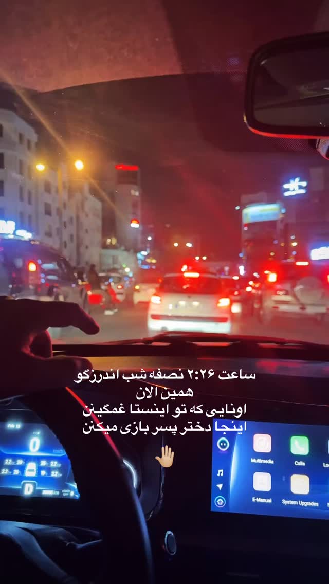  جدید ترین استوری اینستاگرام امیرحسین درگاهی