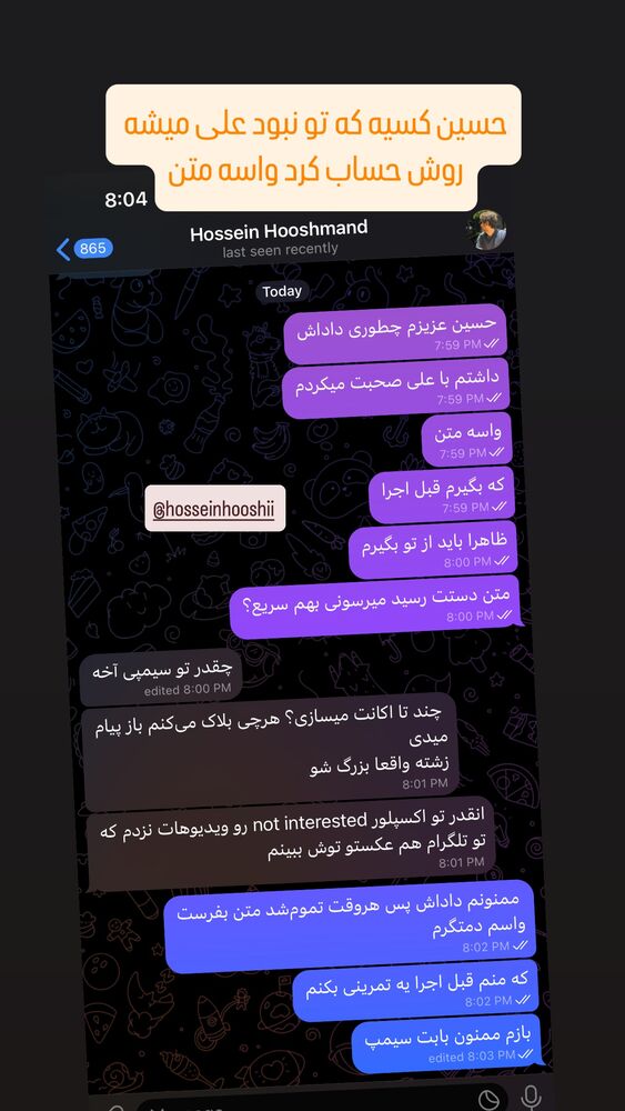  جدید ترین استوری اینستاگرام امیرحسین قیاسی