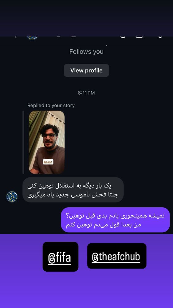  جدید ترین استوری اینستاگرام امیرحسین قیاسی