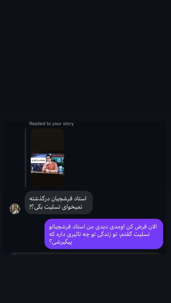  جدید ترین استوری اینستاگرام امیرحسین قیاسی