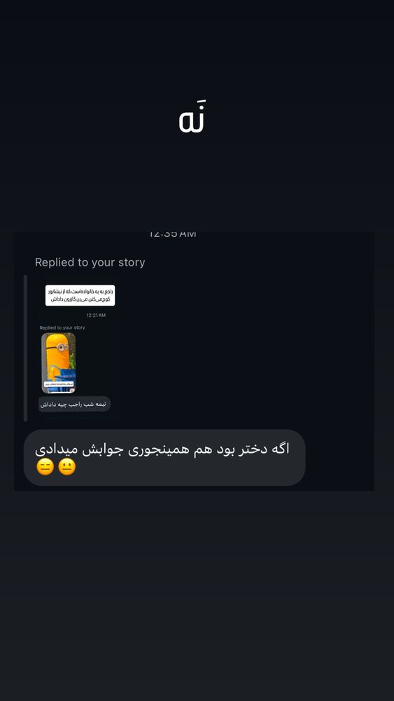  جدید ترین استوری اینستاگرام امیرحسین قیاسی