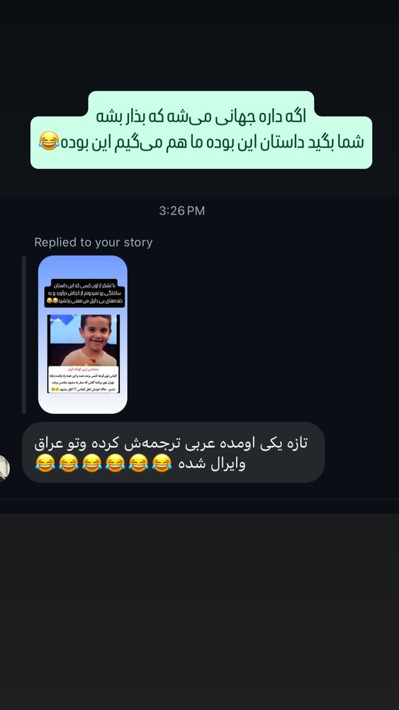  جدید ترین استوری اینستاگرام امیرحسین قیاسی