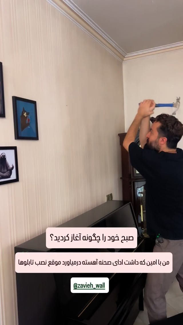 جدید ترین استوری اینستاگرام امیرحسین قیاسی