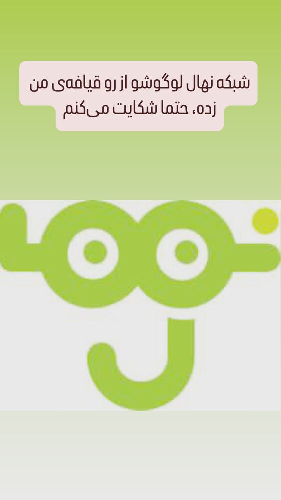  جدید ترین استوری اینستاگرام امیرحسین قیاسی