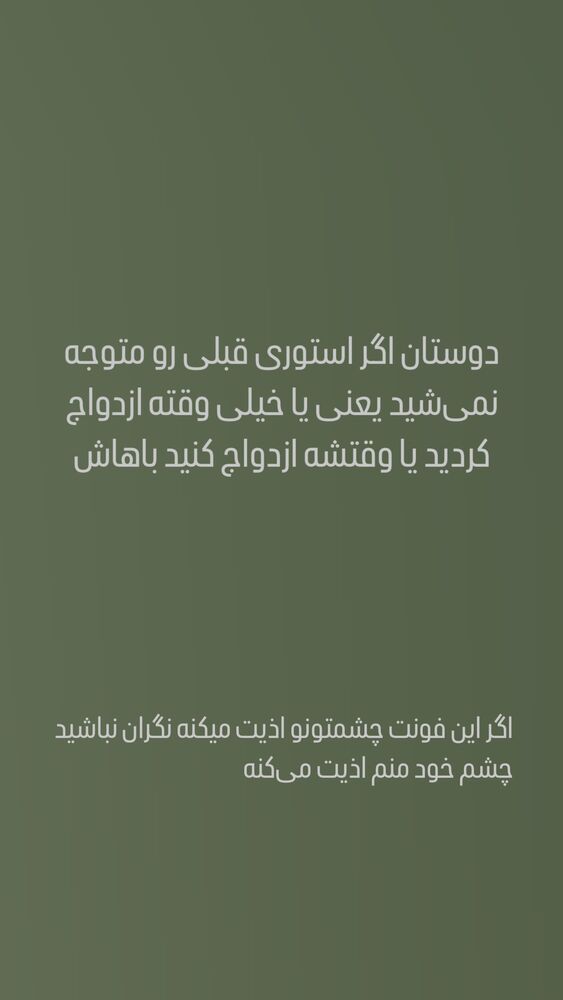  جدید ترین استوری اینستاگرام امیرحسین قیاسی