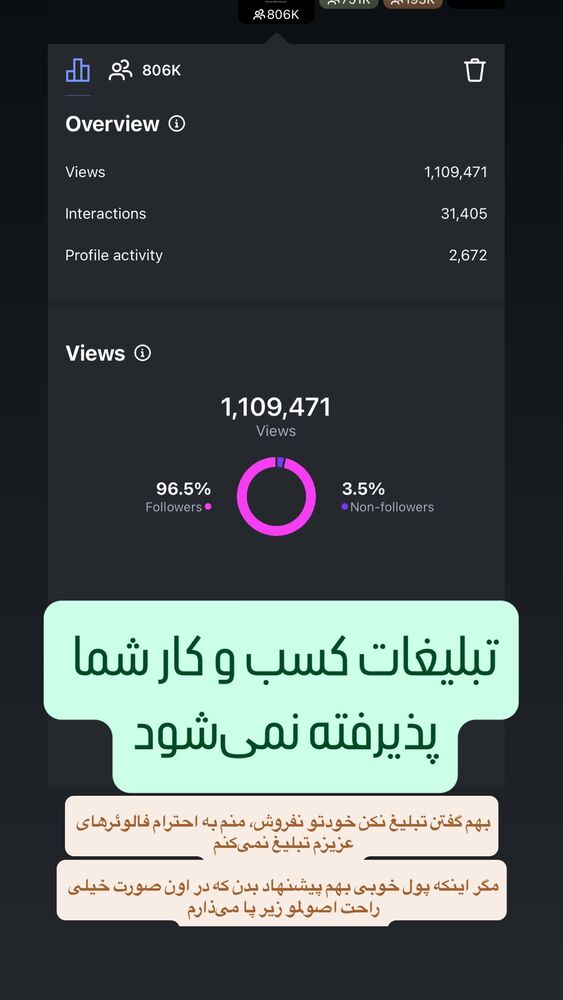  جدید ترین استوری اینستاگرام امیرحسین قیاسی