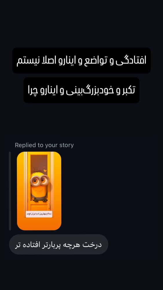  جدید ترین استوری اینستاگرام امیرحسین قیاسی