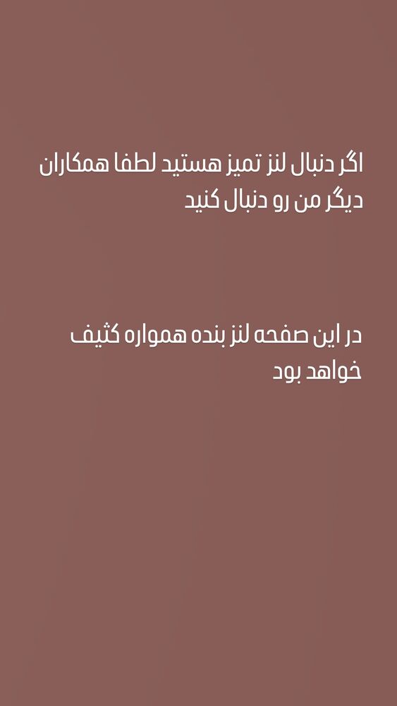  جدید ترین استوری اینستاگرام امیرحسین قیاسی