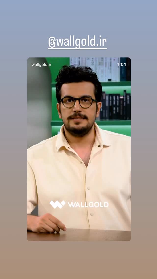  جدید ترین استوری اینستاگرام امیرحسین قیاسی