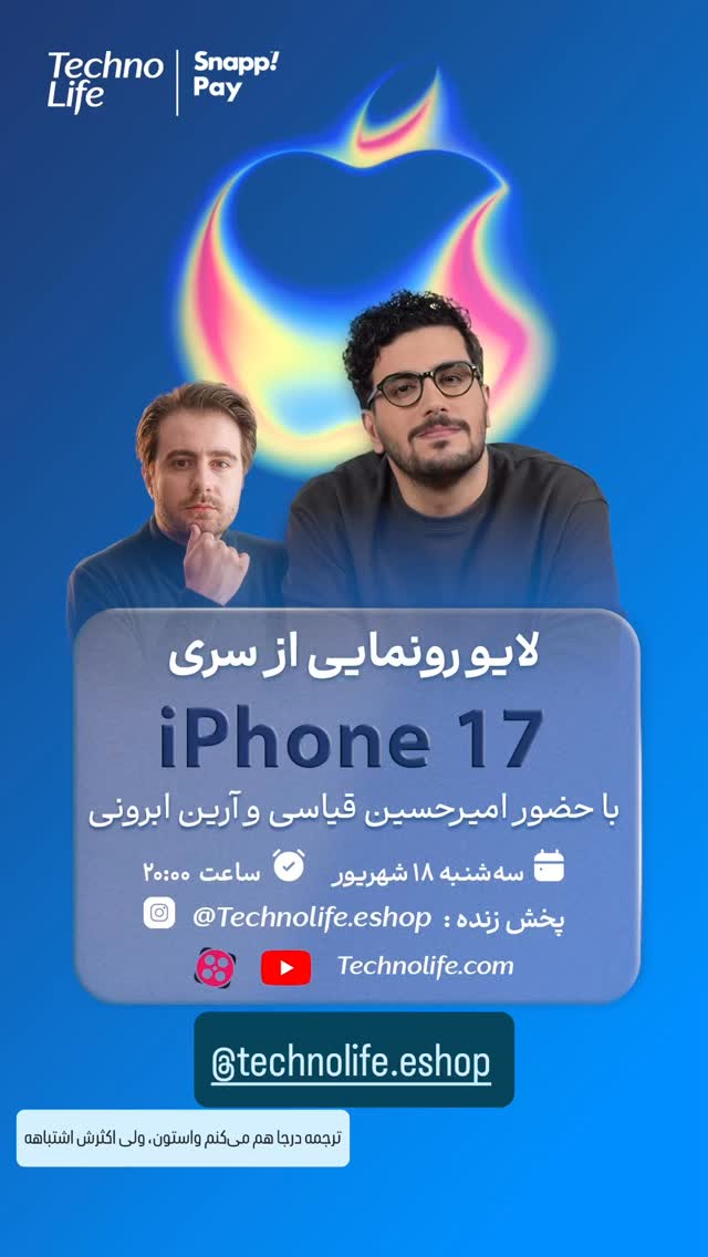  جدید ترین استوری اینستاگرام امیرحسین قیاسی