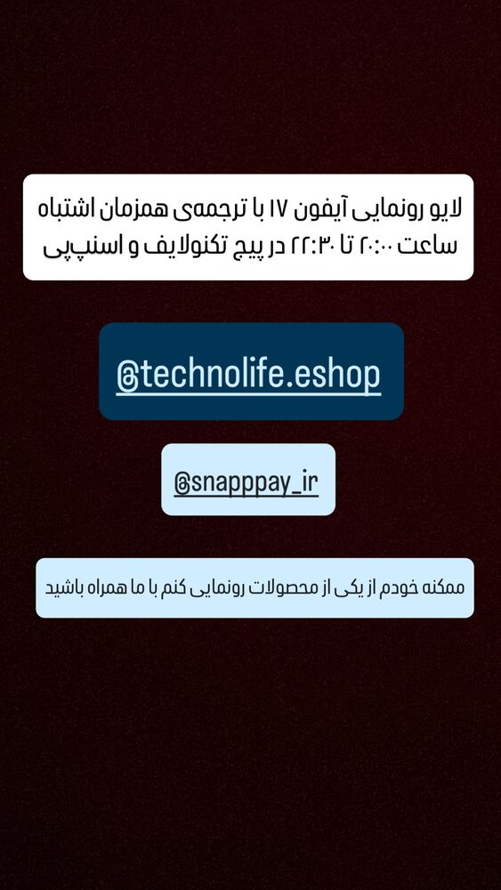  جدید ترین استوری اینستاگرام امیرحسین قیاسی