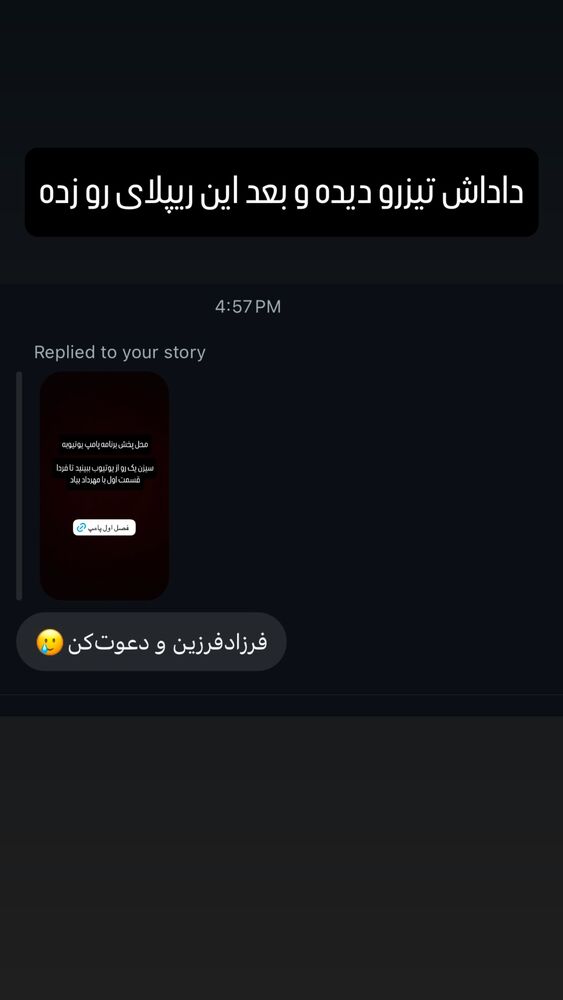  جدید ترین استوری اینستاگرام امیرحسین قیاسی