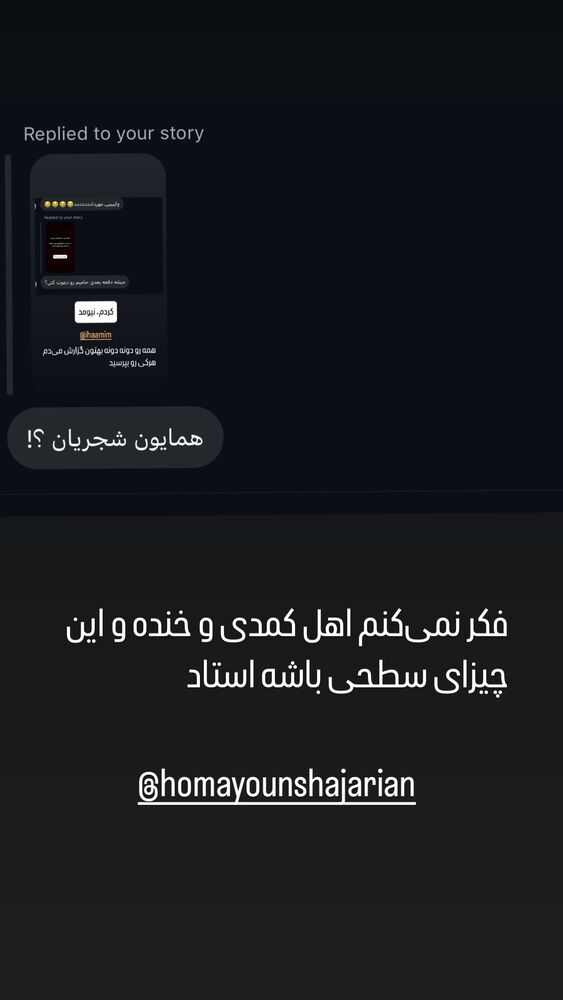  جدید ترین استوری اینستاگرام امیرحسین قیاسی