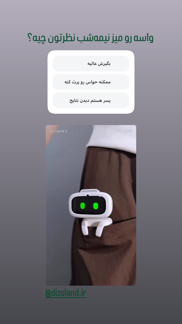  جدید ترین استوری اینستاگرام امیرحسین قیاسی