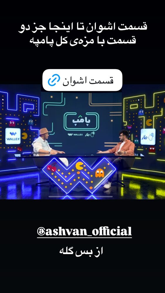  جدید ترین استوری اینستاگرام امیرحسین قیاسی