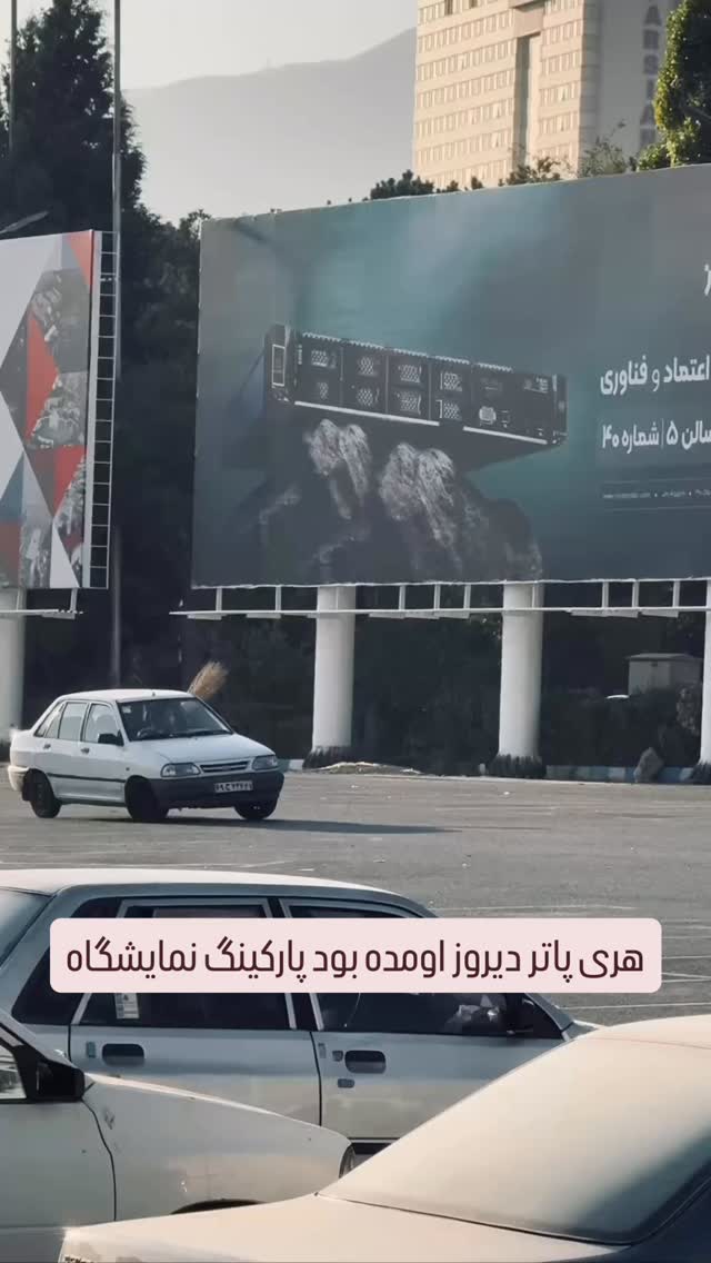  جدید ترین استوری اینستاگرام امیرحسین قیاسی
