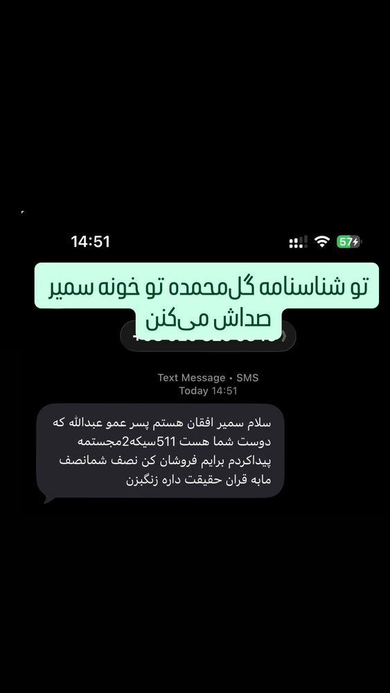  جدید ترین استوری اینستاگرام امیرحسین قیاسی