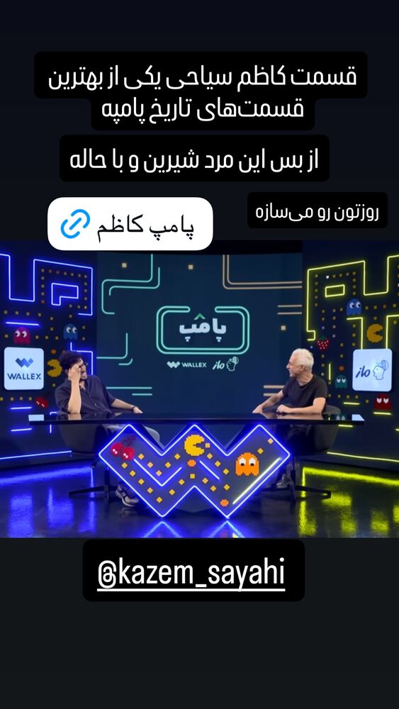 جدید ترین استوری اینستاگرام امیرحسین قیاسی