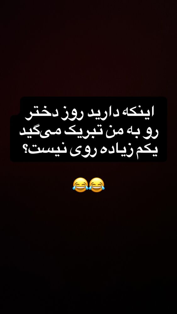  جدید ترین استوری اینستاگرام امیرحسین قیاسی