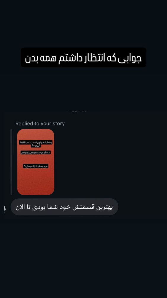  جدید ترین استوری اینستاگرام امیرحسین قیاسی
