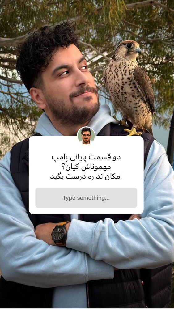  جدید ترین استوری اینستاگرام امیرحسین قیاسی
