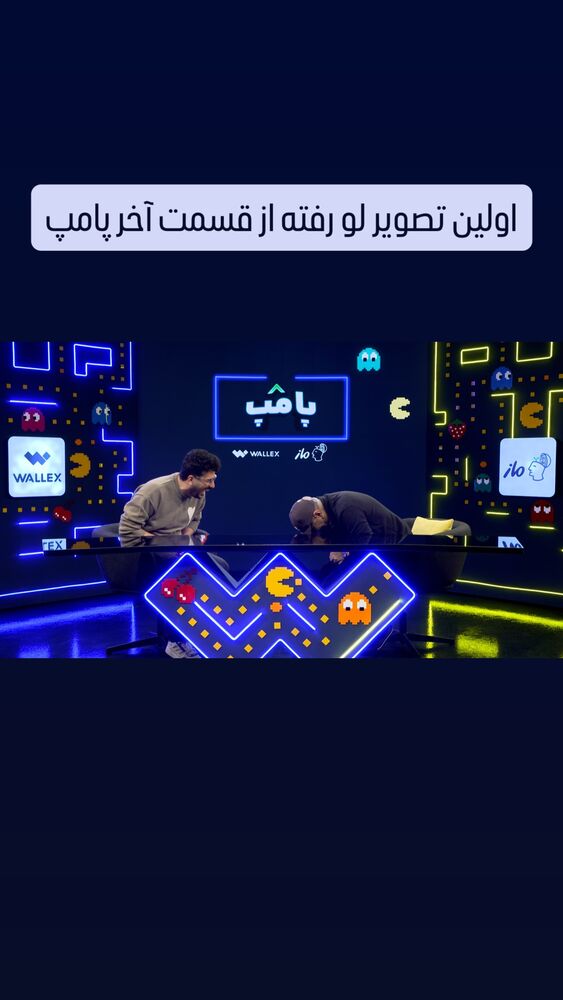  جدید ترین استوری اینستاگرام امیرحسین قیاسی