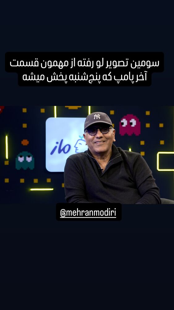  جدید ترین استوری اینستاگرام امیرحسین قیاسی